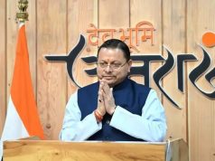 मुख्यमंत्री धामी ने 180 नेचर गाइड्स को प्रमाणपत्र दिए, युवाओं के लिए रोजगार पर जोर