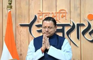 मुख्यमंत्री धामी ने 180 नेचर गाइड्स को प्रमाणपत्र दिए, युवाओं के लिए रोजगार पर जोर