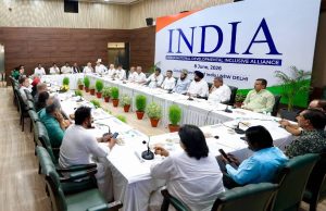 INDIA गठबंधन ने बनाई साझा रणनीति, सरकार को कई मुद्दों पर घेरने की तैयारी