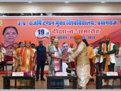 प्रयागराज में दीक्षांत समारोह में राज्यपाल आनंदीबेन पटेल का बड़ा संदेश