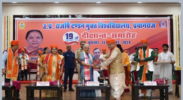 प्रयागराज में दीक्षांत समारोह में राज्यपाल आनंदीबेन पटेल का बड़ा संदेश