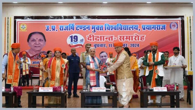 प्रयागराज में दीक्षांत समारोह में राज्यपाल आनंदीबेन पटेल का बड़ा संदेश